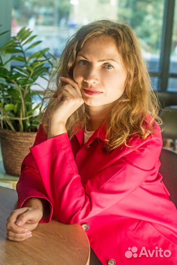 Английский язык