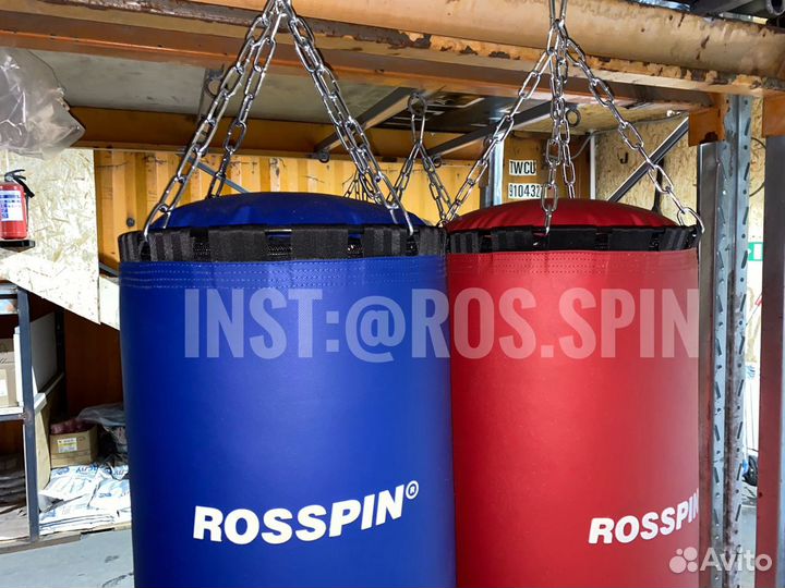 Боксерский мешок Груша