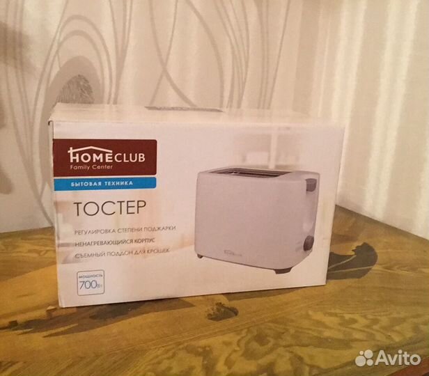 Тостер home club новый