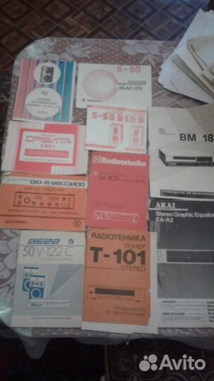 Инструкции, Альбомы схем к советской аппаратуре