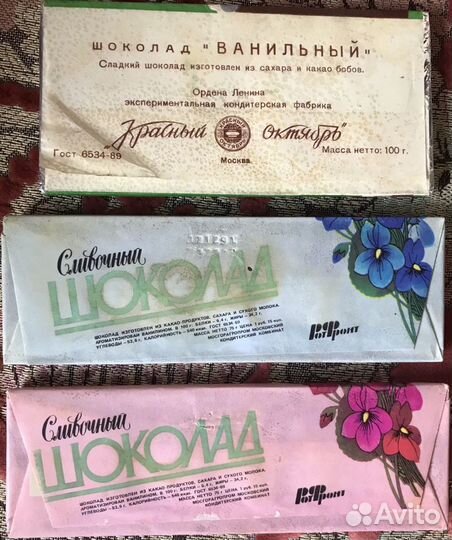 Шоколад СССР