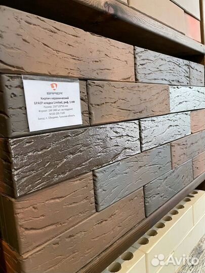 Кирпич керамический баварская кладка кора Браер