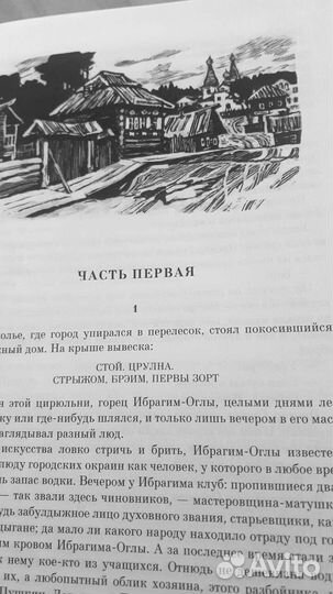 Книги в подарочном издании