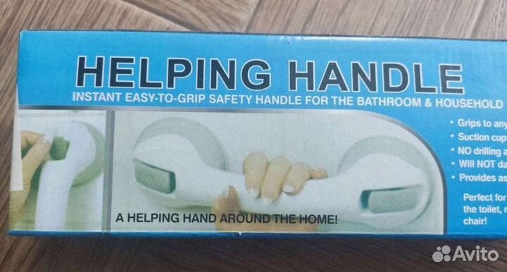 Поручень для ванной на присоске