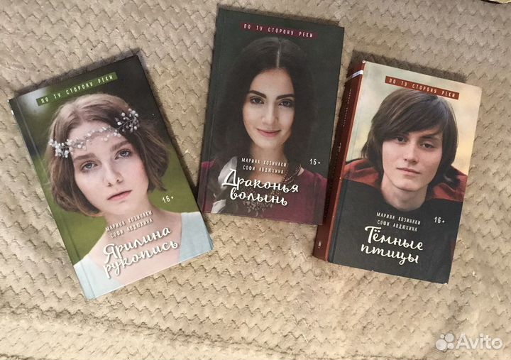 Книги С.Авдюхина,М. Козинаки,Э.Гилберт