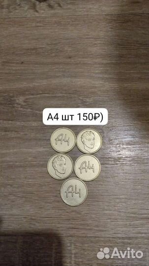 Монеты из магнита