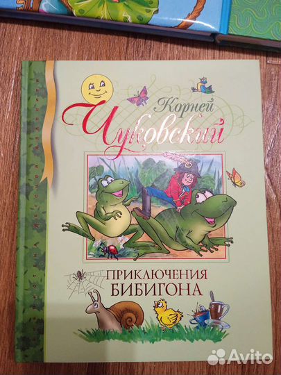 Детские книги Андрей Усачёв