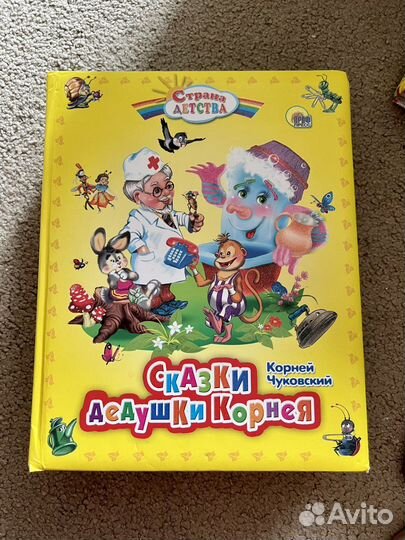 Книги для детей