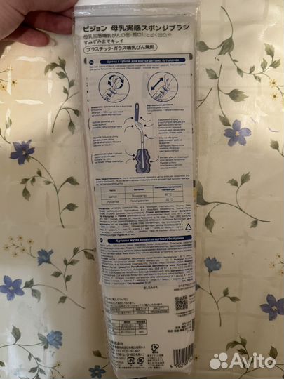 Pigeon щетка для мытья детских бутылочек