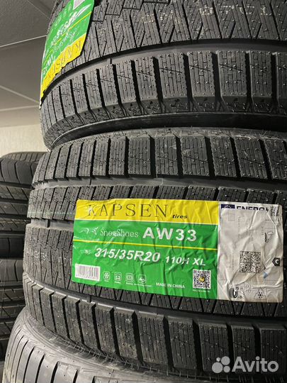 Grenlander Winter GL868 185/60 R14