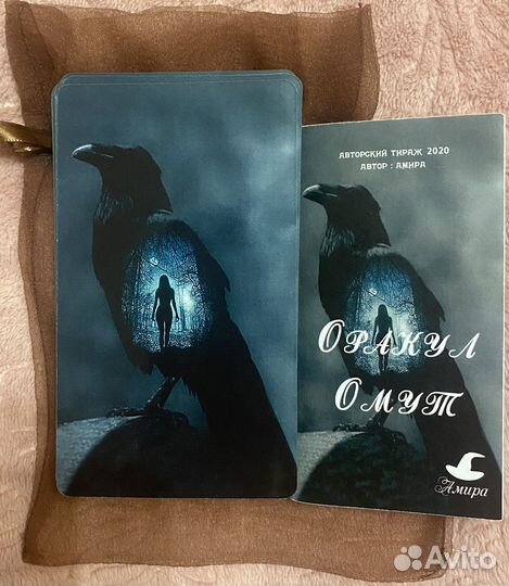 Метафорические карты