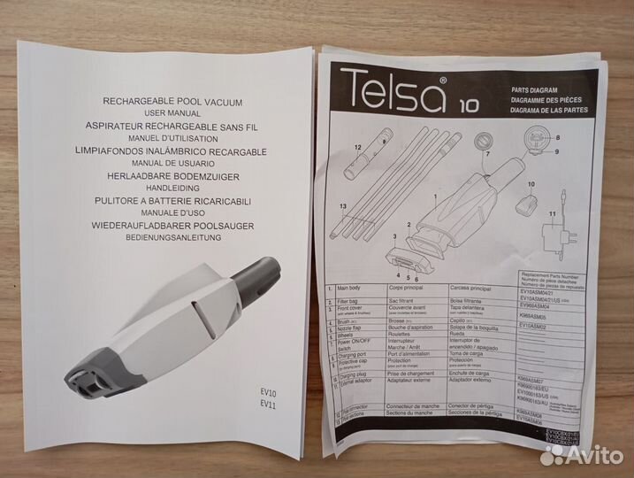 Ручной пылесос для бассейна Kokido Telsa 10