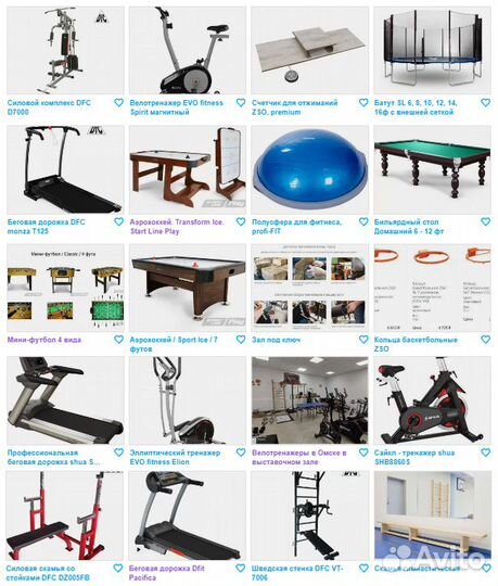 Кардиотренажеры (беговые дорожки, эллипсы, вело)