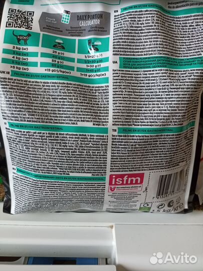 Корм для кошек проплан