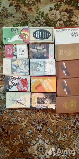 Книги для чтения в поездках