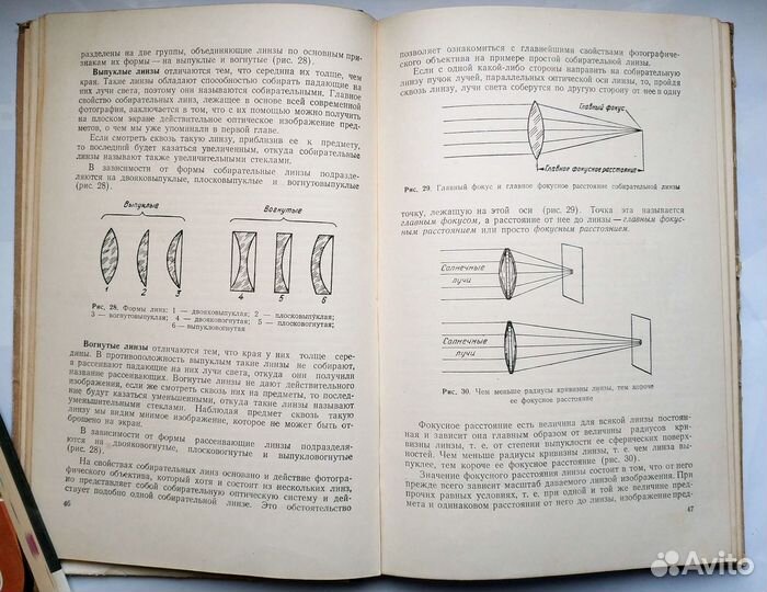 Бунимович- Портретная фотография 1954 Учебник СССР
