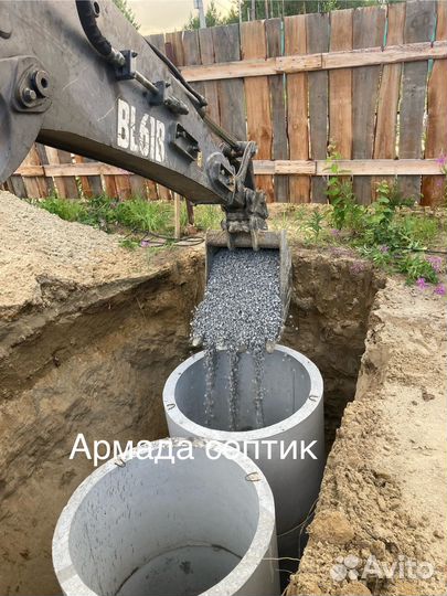 Септик под ключ