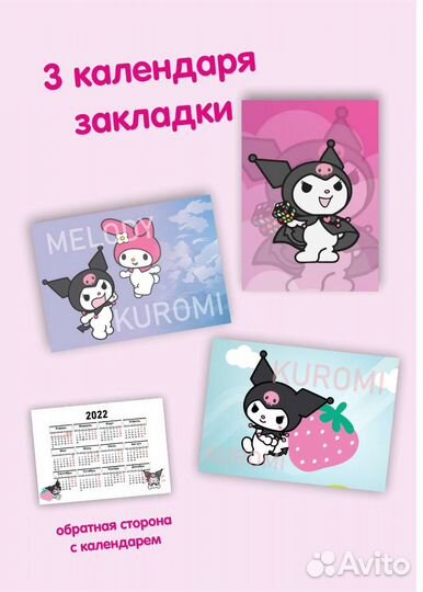 Подарочный набор