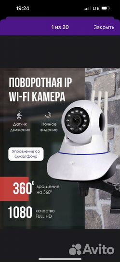 Камера видеонаблюдения уличная с симкартой 4 g