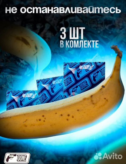 Презервативы 3шт