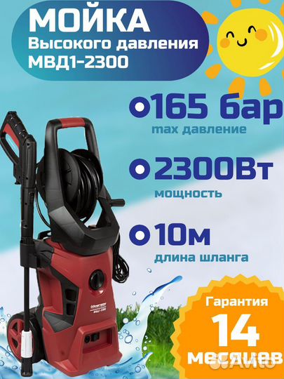Дизайнер инфографики для маркетплейсов
