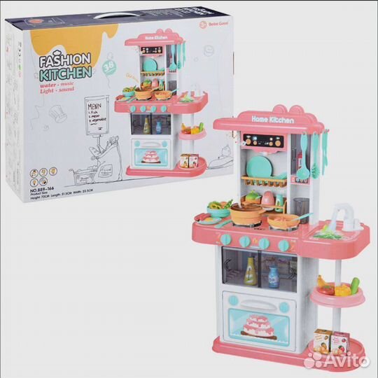 Детская игровая кухня