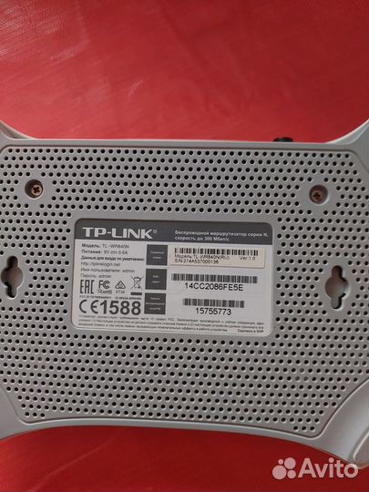 Роутер tp link wr840n