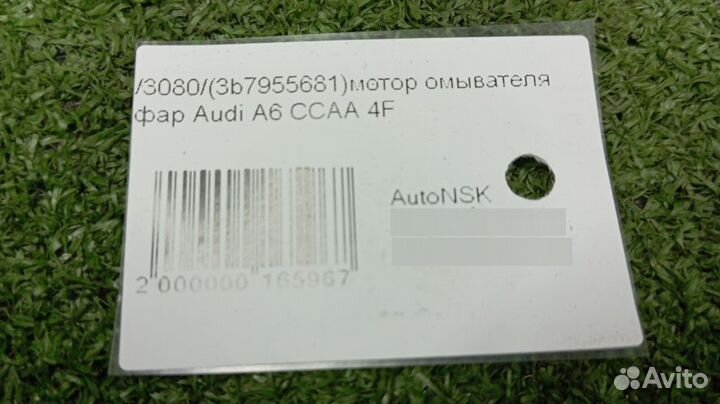 Мотор омывателя фар Volkswagen Passat