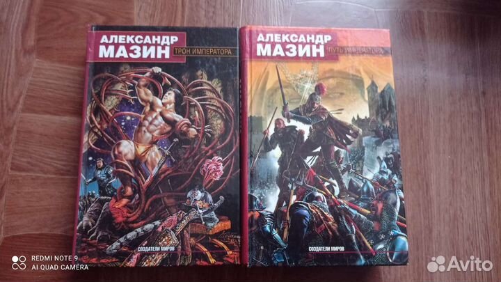 Книги фэнтези