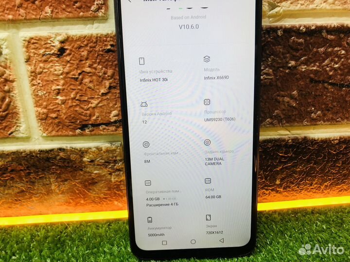 Infinix HOT 30i, 4/64 ГБ