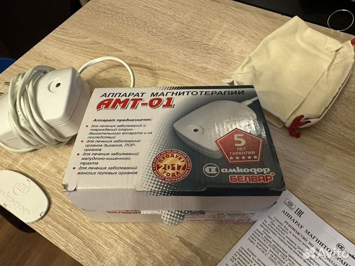 Аппарат магнитоимпульсный амт-01