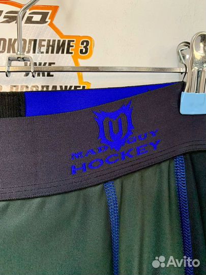 Шорты с раковиной Basic Compression MAD GUY SR M