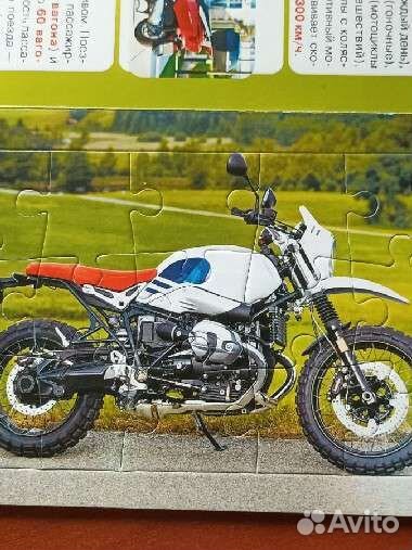 Книги для детей