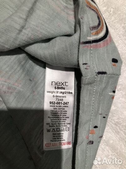 Платье летнее