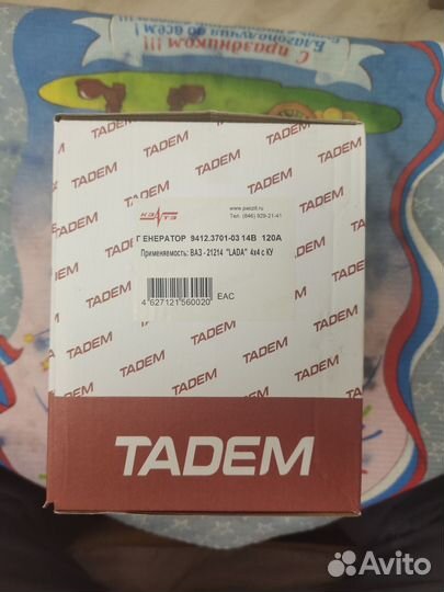 Генератор 120амп.Ваз 21214 с кондиционером