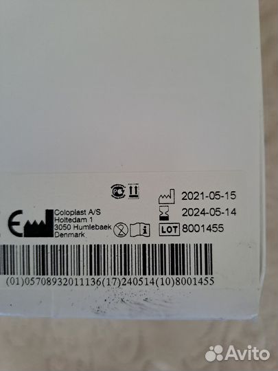 Калоприемники однокомпонентные дренируемые 175000