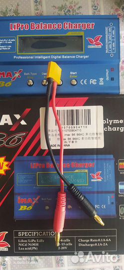 Зарядное устройство для аккумуляторов Imaxb6.Бронь