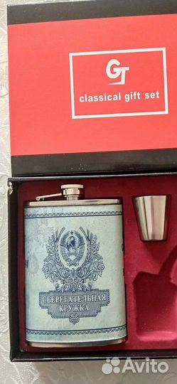 Фляжка из нержавейки СССР