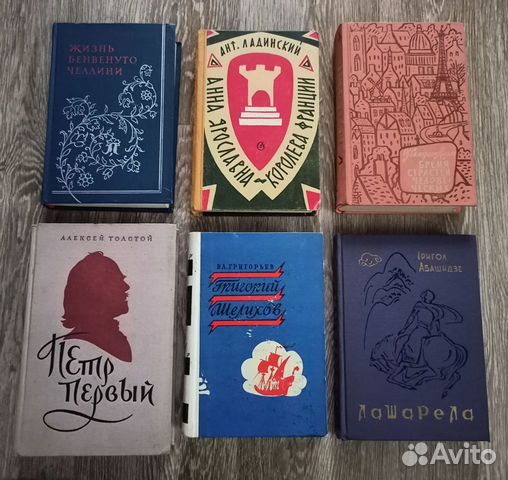 Книги СССР 50-60 годов