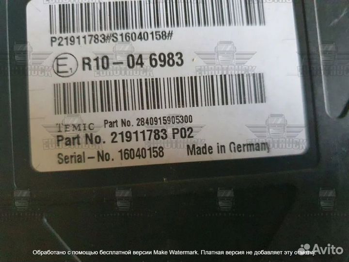 Блок управления AdBlue Volvo Fh4 2020