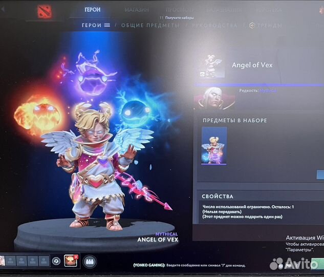 Immortal / collectors cache 2022 (dota 2)