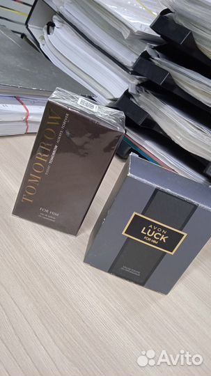 Эйвон (бронь)