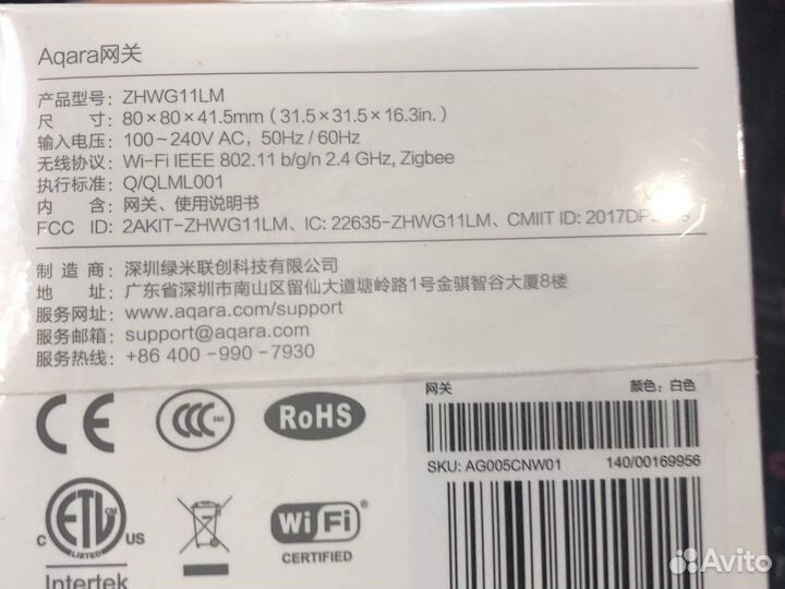 Центр управления умным домом Aqara Hub M1S