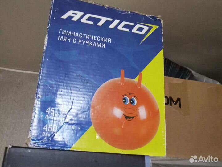 Продам мяч