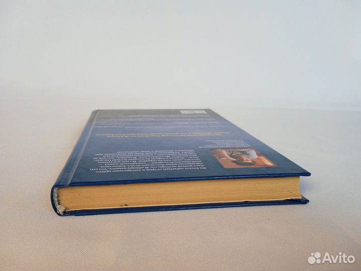 Книга Альберт Санчес Пиньоль