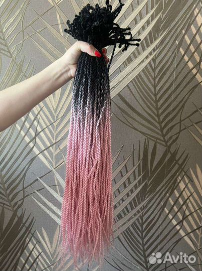 Синегалки бу