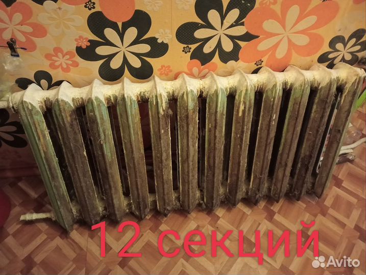 Батарея чугунная бу на лом