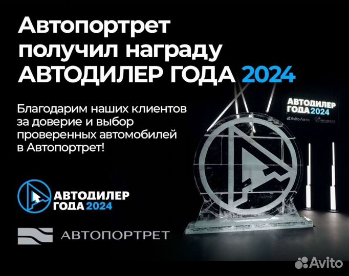 Toyota Camry 2.4 AT, 2008, 285 251 км