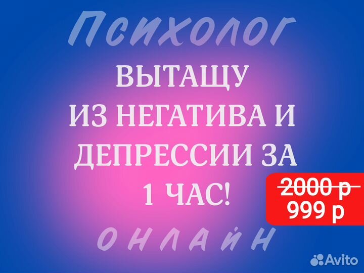 Не терпите боль в одиночестве. Справимся вместе