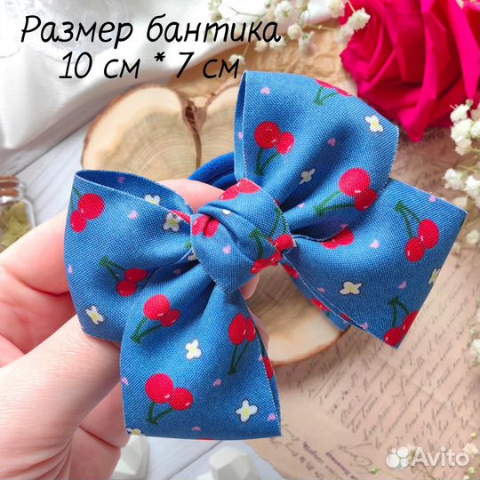 Бантики для волос